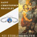 wholesale 925 Sterling Silver Saint Christopher Protection Charm Bracelet with Blue Stone and Crosses-0-1