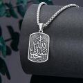 wholesale 925 Sterling Silver Allah Necklace with Islamic Arabic Calligraphy and Textured Surface Design for Men Women Gifts-0-1