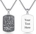 wholesale 925 Sterling Silver Allah Necklace with Islamic Arabic Calligraphy and Textured Surface Design for Men Women Gifts-0-0