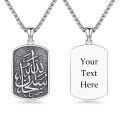 wholesale 925 Sterling Silver Allah Necklace with Islamic Arabic Calligraphy and Textured Surface Design for Men Women Gifts-0-0