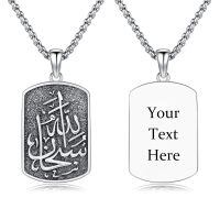wholesale 925 Sterling Silver Allah Necklace with Islamic Arabic Calligraphy and Textured Surface Design for Men Women Gifts-Allah-SubhanAllah-Allah-SubhanAllah-Custom
