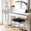 wholesale 925 Sterling Silver Musical Cross Pendant Necklace with Piano Design for Women Gifts-0-1