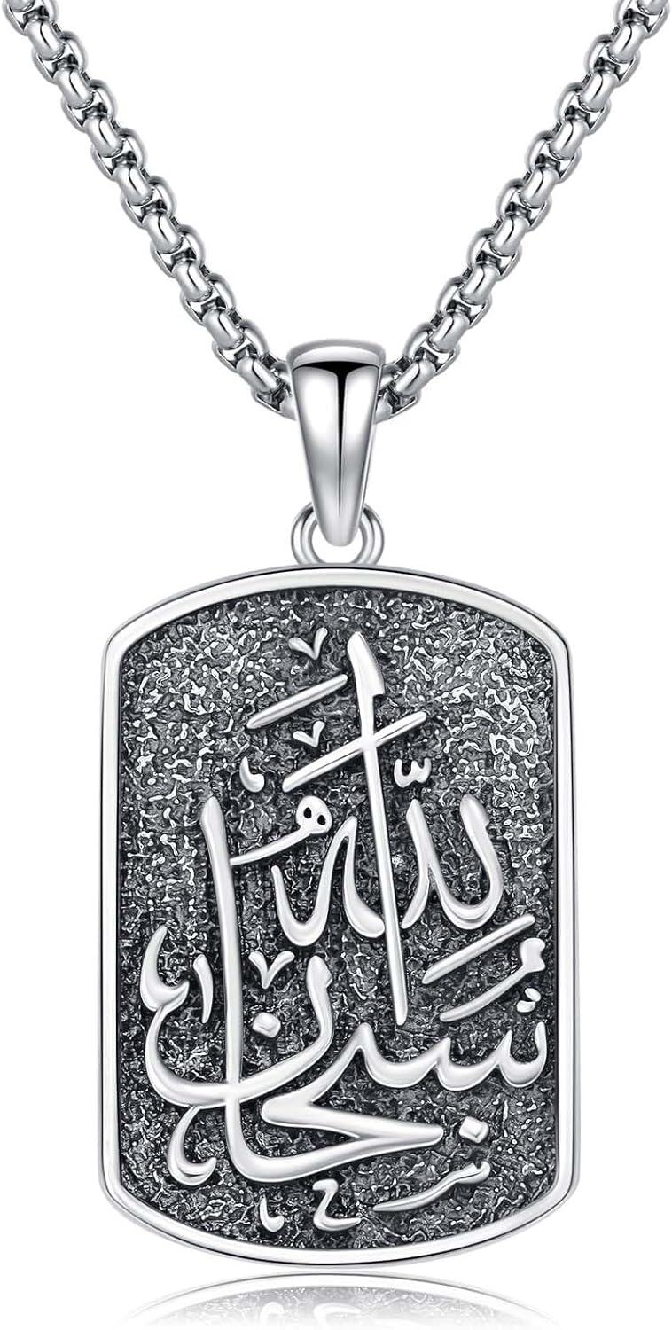 wholesale Sterling Silver Allah Necklace Islamic Muslim Arabic Calligraphy Dog Tag Pendant Jewelry Gift-Allah-SubhanAllah-Allah-SubhanAllah-Custom