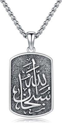 wholesale 925 Sterling Silver Allah Necklace with Islamic Arabic Calligraphy and Textured Surface Design for Men Women Gifts-Allah-SubhanAllah-Allah-SubhanAllah-Custom