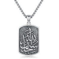 wholesale 925 Sterling Silver Allah Necklace with Islamic Arabic Calligraphy and Textured Surface Design for Men Women Gifts-Allah-SubhanAllah-Allah-SubhanAllah-Custom