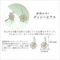 wholesale 925 Sterling Silver Daisy Flower Leverback Dangle Hoop Earrings for Women Christmas Gifts-0-4