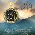 wholesale 925 Sterling Silver Gold-Plated Allah Arabic Pendant - Islamic Jewelry Necklace for Men Women Boys Girls Kids-0-5