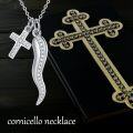 wholesale 925 Sterling Silver Cornicello Cross Pendant Necklace Good Luck Protection Amulet  for Women-0-4