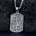 wholesale S925 Sterling Silver Allah Necklace Islamic Muslim Necklace Arabic Calligraphy Alhamdulillah Dog Tag Pendant Islamic Jewelry gifts for Men Women-0-6