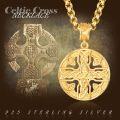 wholesale Gold 925 Sterling Silver Celtic Cross Pendant on Rolo Chain - Irish Knot Protection Jewelry for Men (24) -0-5