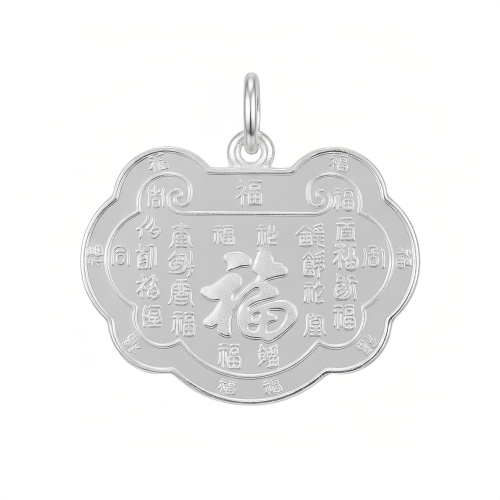 925纯银云形宝宝锁，饰有中文&ldquo;福&rdquo;字祝福语
